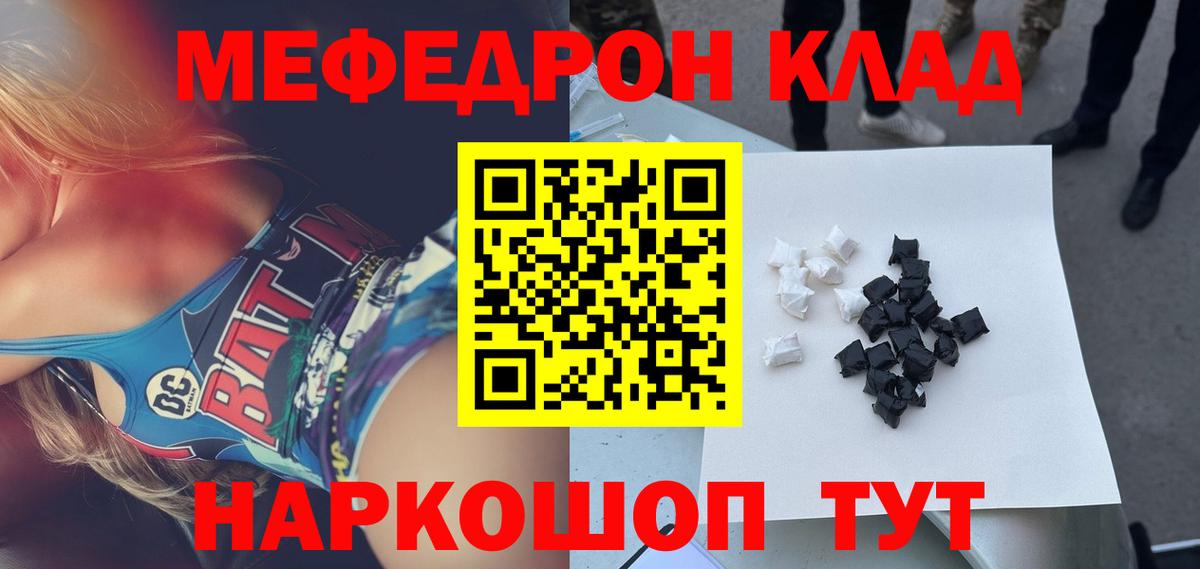 Меф кристаллы Алексеевка