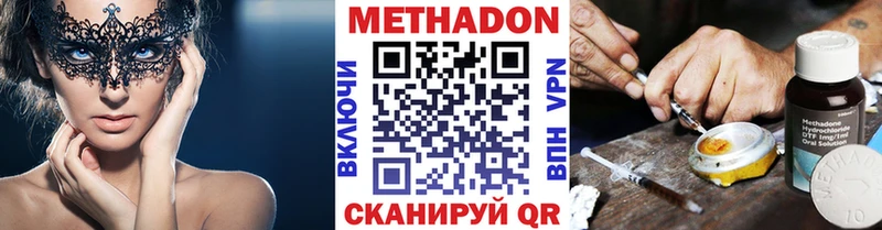 Метадон мёд  kraken онион  Алексеевка 