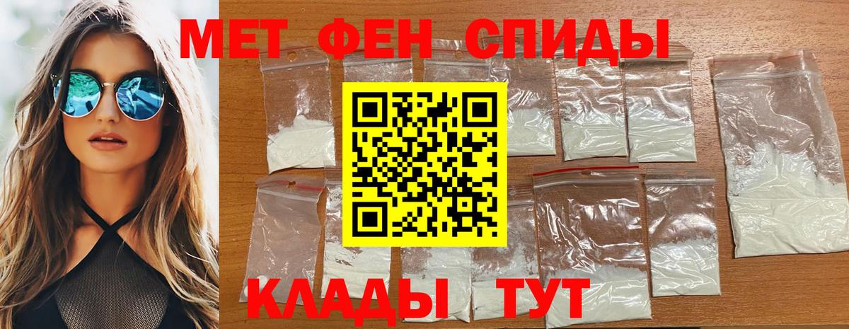 Канабис  Вход с VPN  Амфетамин  Алексеевка  МЕФ  Cocaine  ГАШИШ 