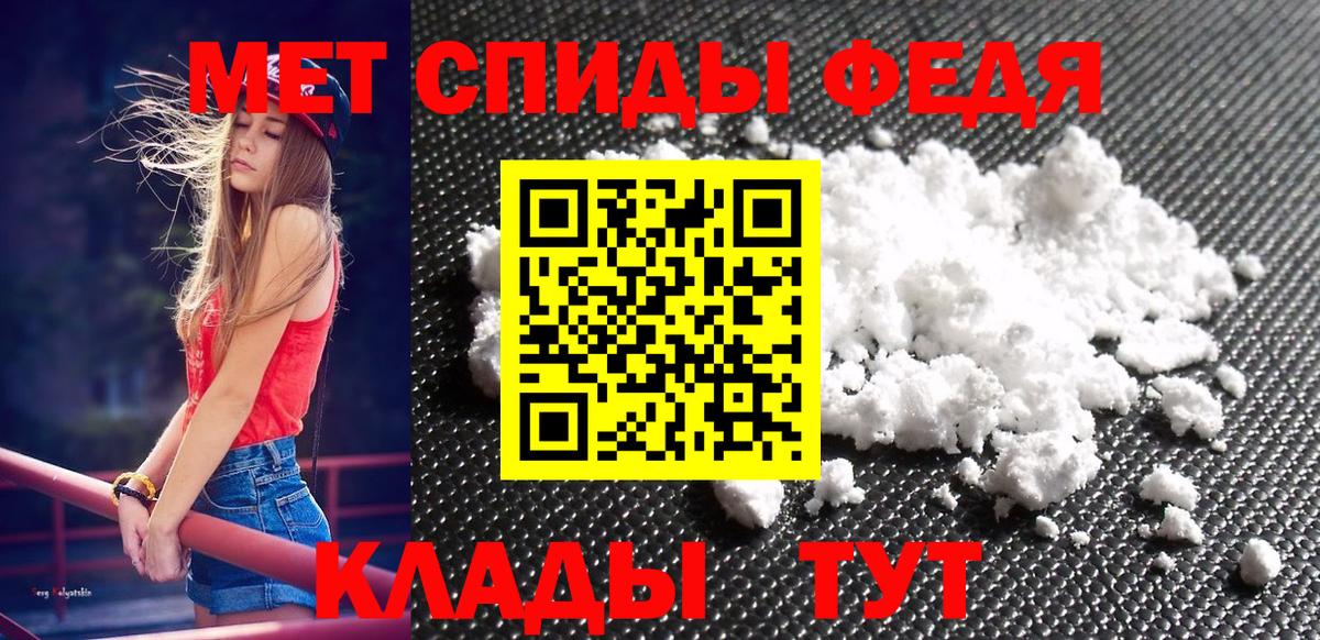 Метамфетамин витя  Вход с VPN  Алексеевка 
