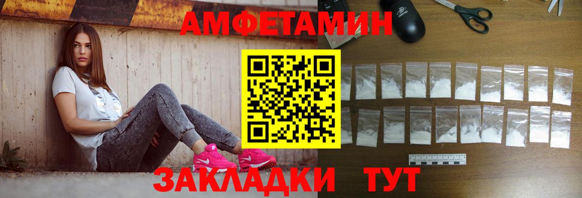 Алексеевка  Первитин Methamphetamine  Вход с VPN  МЕТАМФЕТАМИН винт 