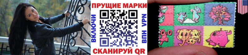 omg ссылка Алексеевка Наркотические марки 1,5мг маркетплейс состав как найти наркотики