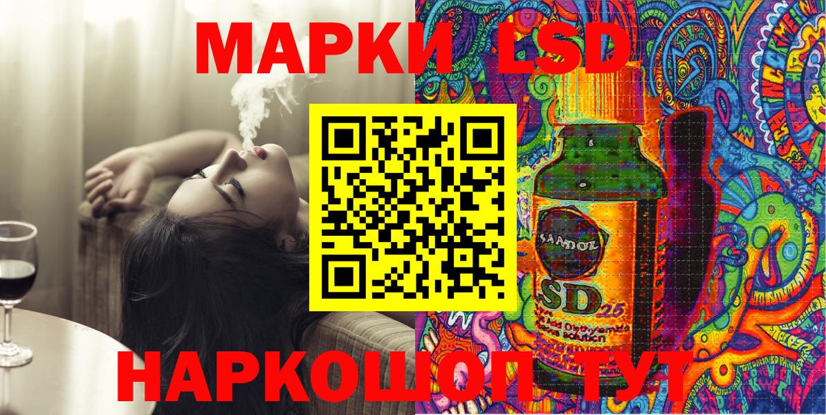 Марки N-bome 1500мкг  Алексеевка 