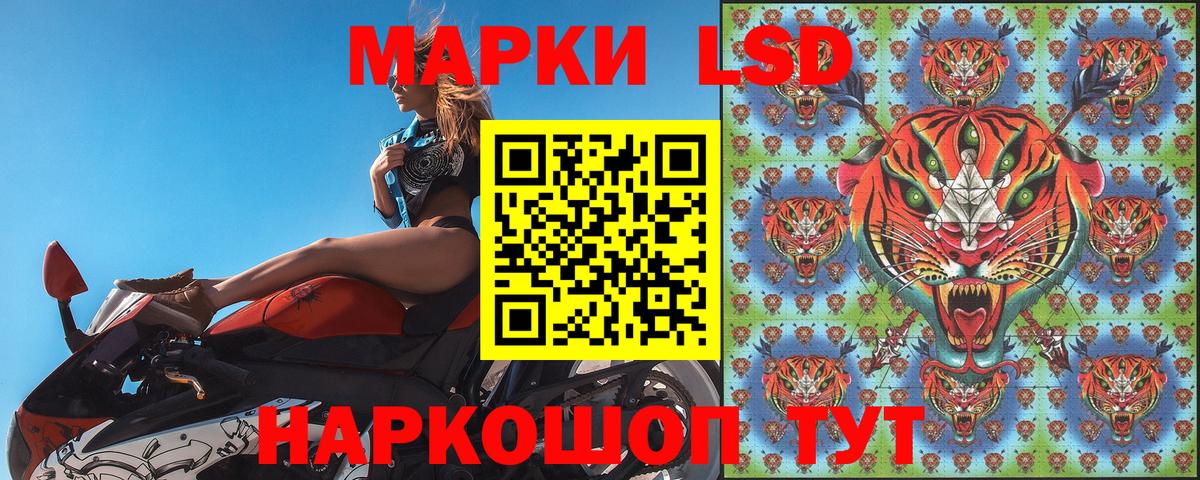 Марки N-bome 1,5мг  Вход с VPN  Наркотические марки  Алексеевка 