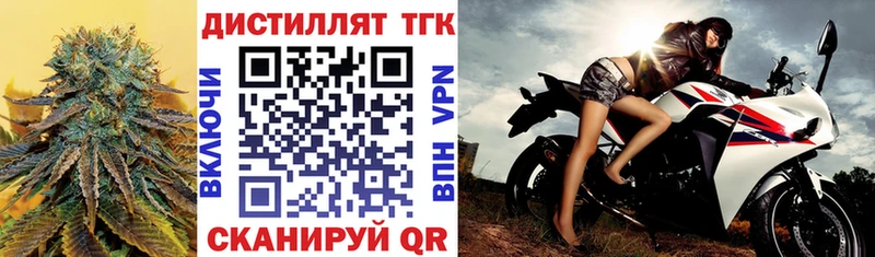 Дистиллят ТГК вейп с тгк  hydra зеркало  Алексеевка 