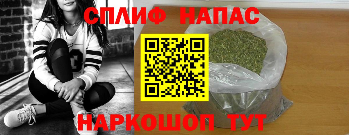 МАРИХУАНА MAZAR Алексеевка