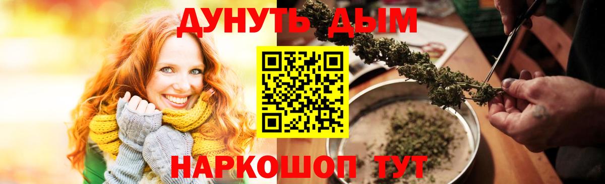 Каннабис гибрид  Алексеевка  МАРИХУАНА план  Бошки марихуана LSD WEED 